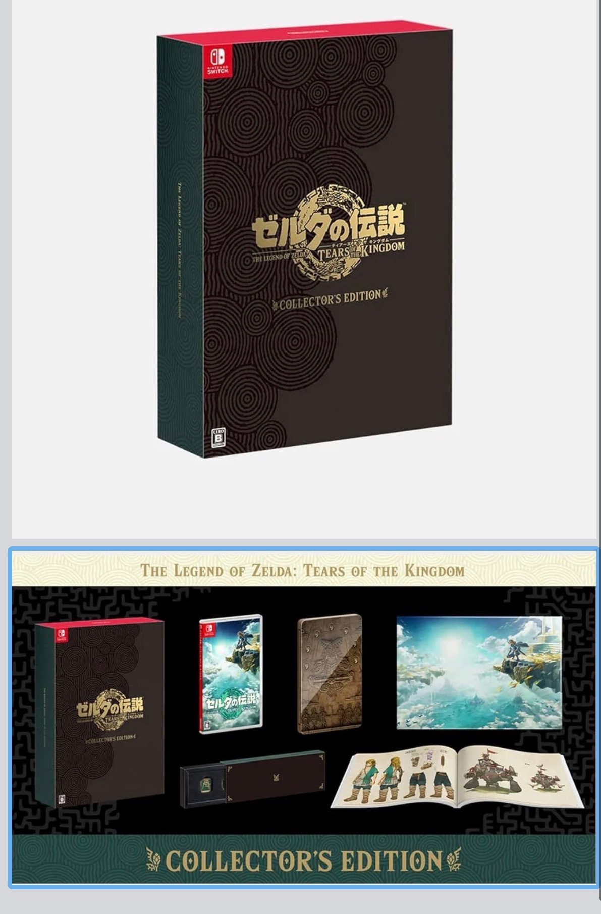 The Legend of Zelda: Tears of the Kingdom Collector's Edition